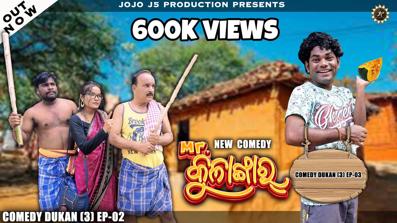 Mr. KULANGAAR // JOGESH JOJO NEW COMEDY //  COMEDY DUKAN SEASON-3(EP-03)  // JOJO J5 PRODUCTION