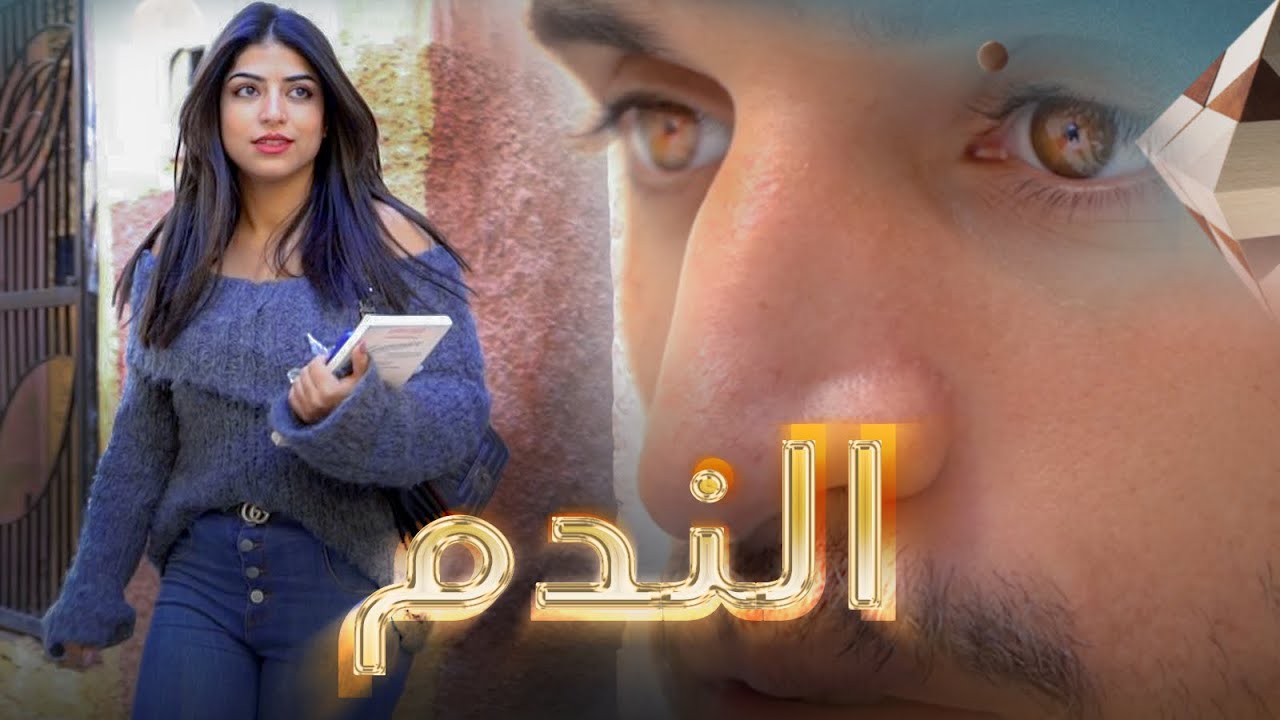 فيلم مغربي بعنوان 