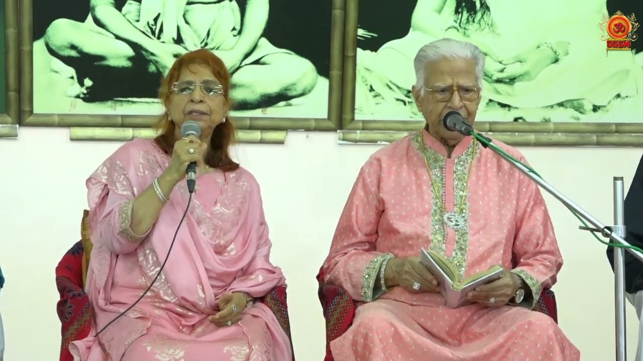 अस्ति भांति प्रिय मऊ  लौट आइये, नाम रूप भुला के आनन्द पाइये... - Bhajan