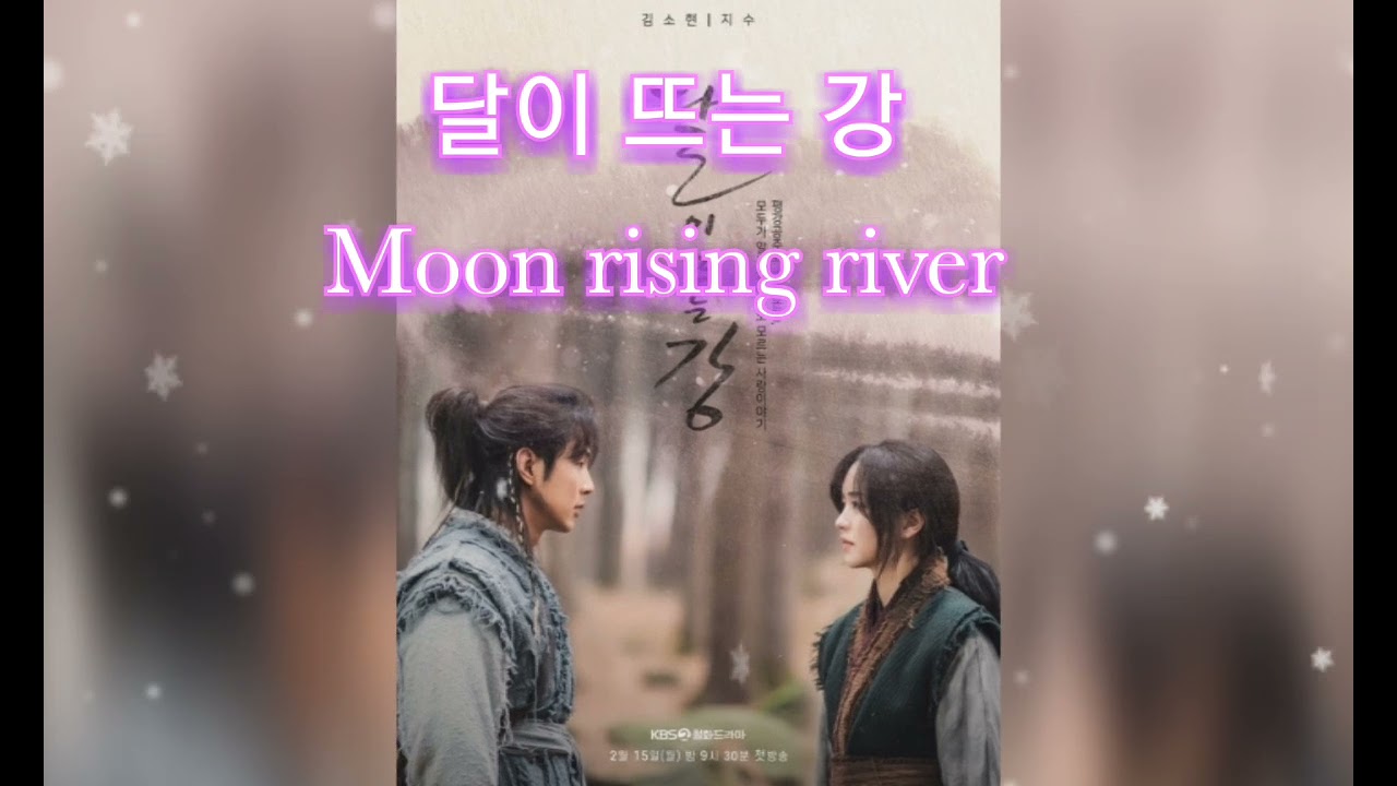(Eng sub )달이 뜨는 강 ost ,달의눈물