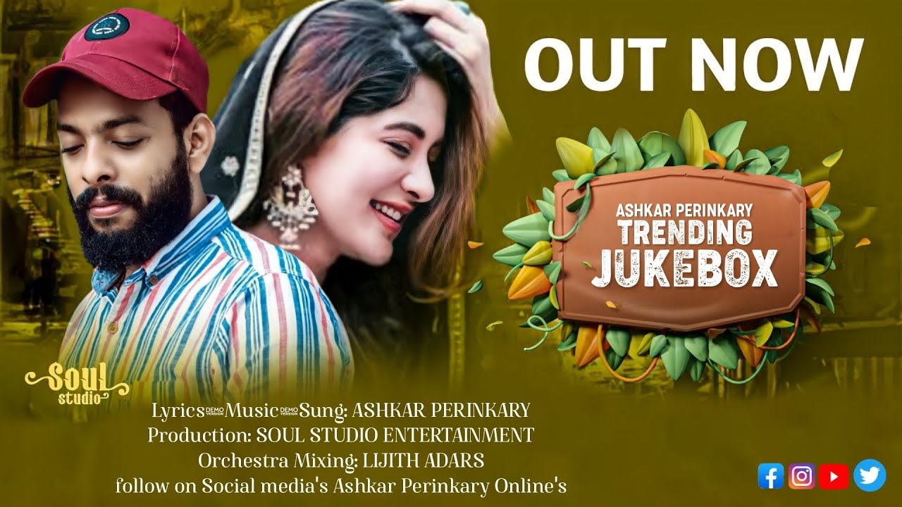 Ashkar Perinkary Latest Evergreen Hits 2023