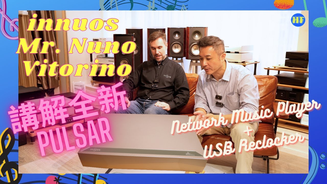 【#串流播放器】Innuos 最新推出 Pulsar ，Innuos 公司 Director Mr. Nuno Vitorino 專誠到香港代理Volent Audio陳列室詳細講解