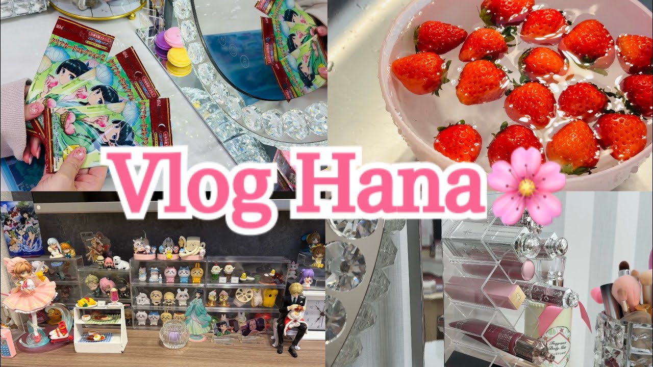 【Vlog】ヲタク社会人Vlog/ちいかわのアイテムを入手した日/薬屋のひとりごとカードコレクション開封/理想朝ごはんを目指す日々/衣替えをする日/セルフネイルでお出かけの準備をする日