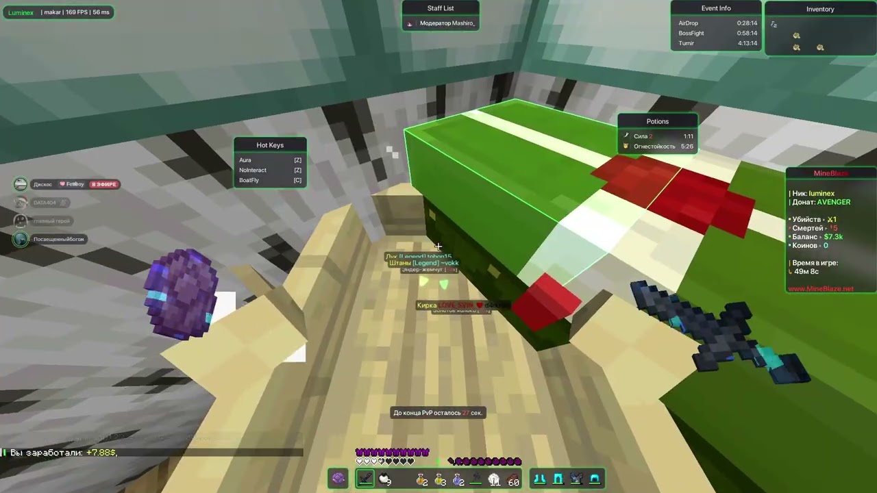 ЭТО ЛУЧШИЙ БЕСПЛАТНЫЙ ЧИТ ПОД MINEBLAZE/DEXLAND/MASEDWORLD ft Luminex Recode