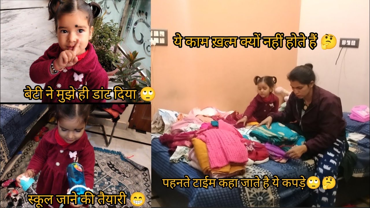 अलमारी की सफ़ाई करते टाइम मुझे देखो ये क्या मिल गया🤔🙄@KanchanKandpal-it1is