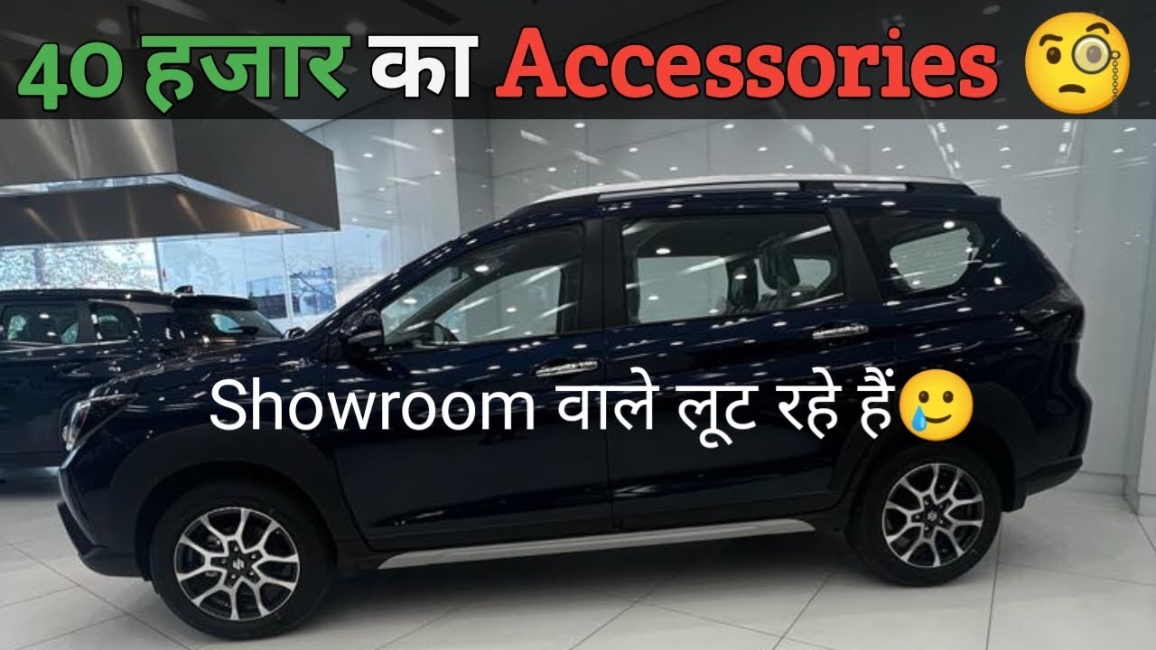 Nexa Genuine Accessories XL6 2023 है #caraccessories #xl6 #nexaxl6 #nexaaccessories #price #trending
