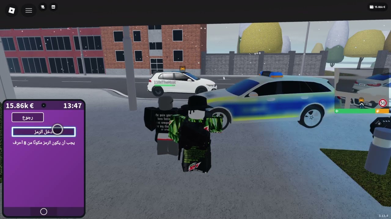 Roblox_20260307025532