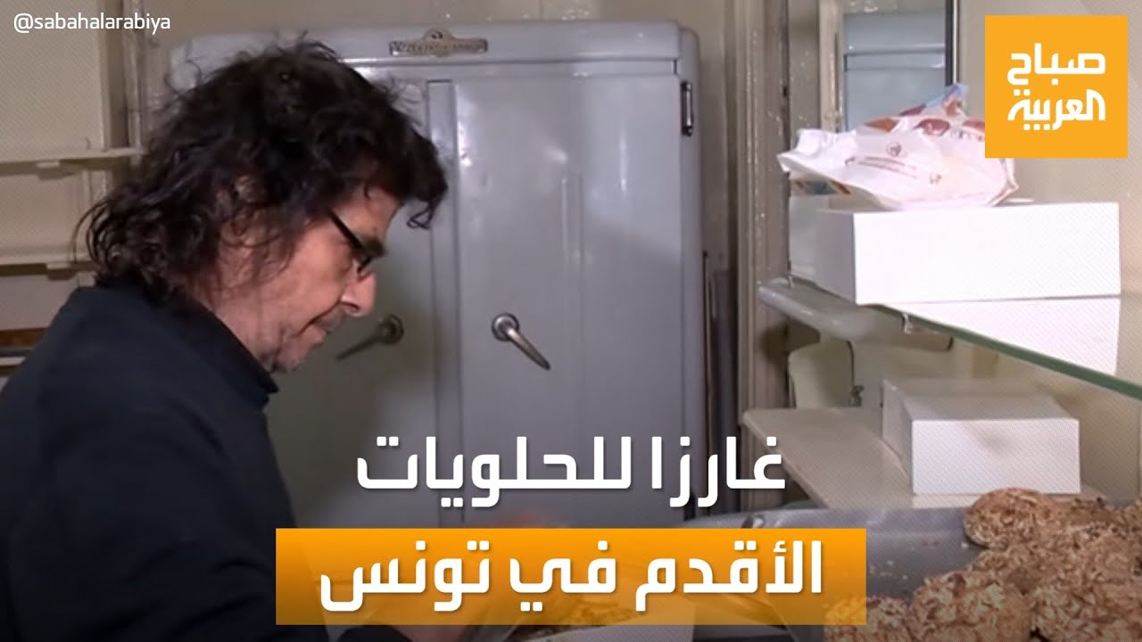 صباح العربية | إيطالي الأصل وهو الأقدم في تونس.. قصة محل 