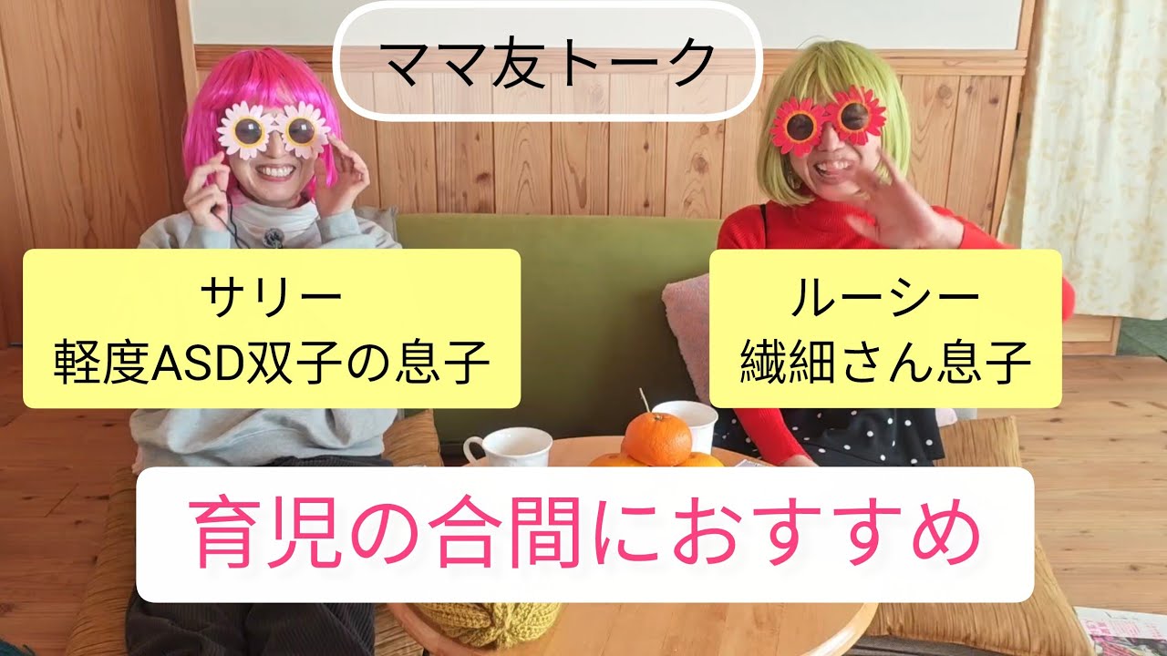育児にちょっと疲れた日に。最近ハマっている本と癒し時間