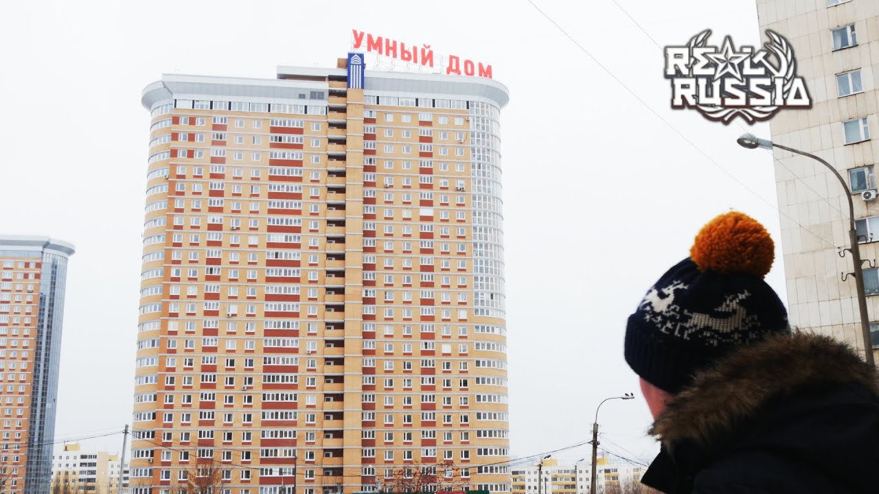 The Smart Residential Building. 