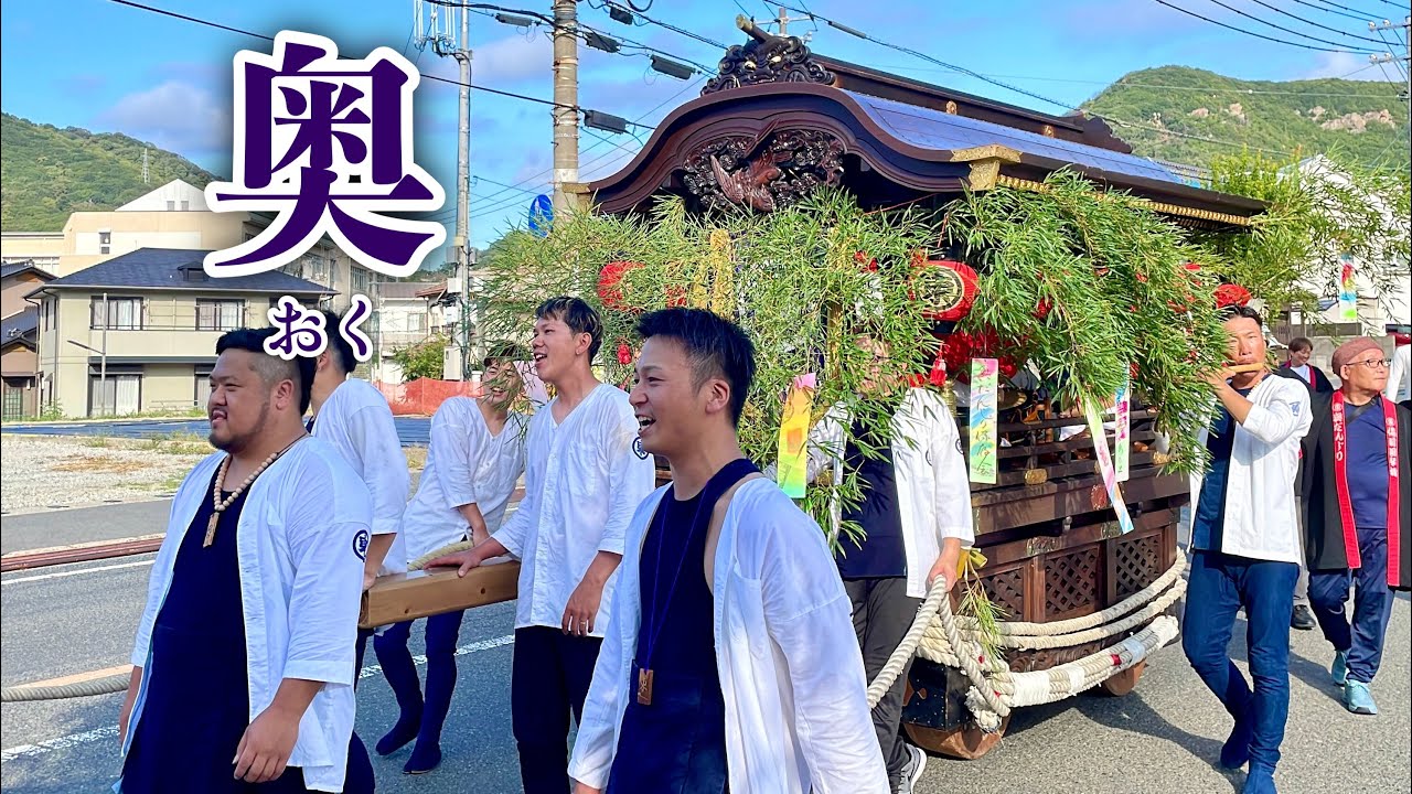 【岡山三大だんじり祭り】2025年 鴻八幡宮例大祭「奥だんじり」宵祭曳行（倉敷市児島／Danjiri Festival, Kurashiki Kojima, Okayama, Japan）