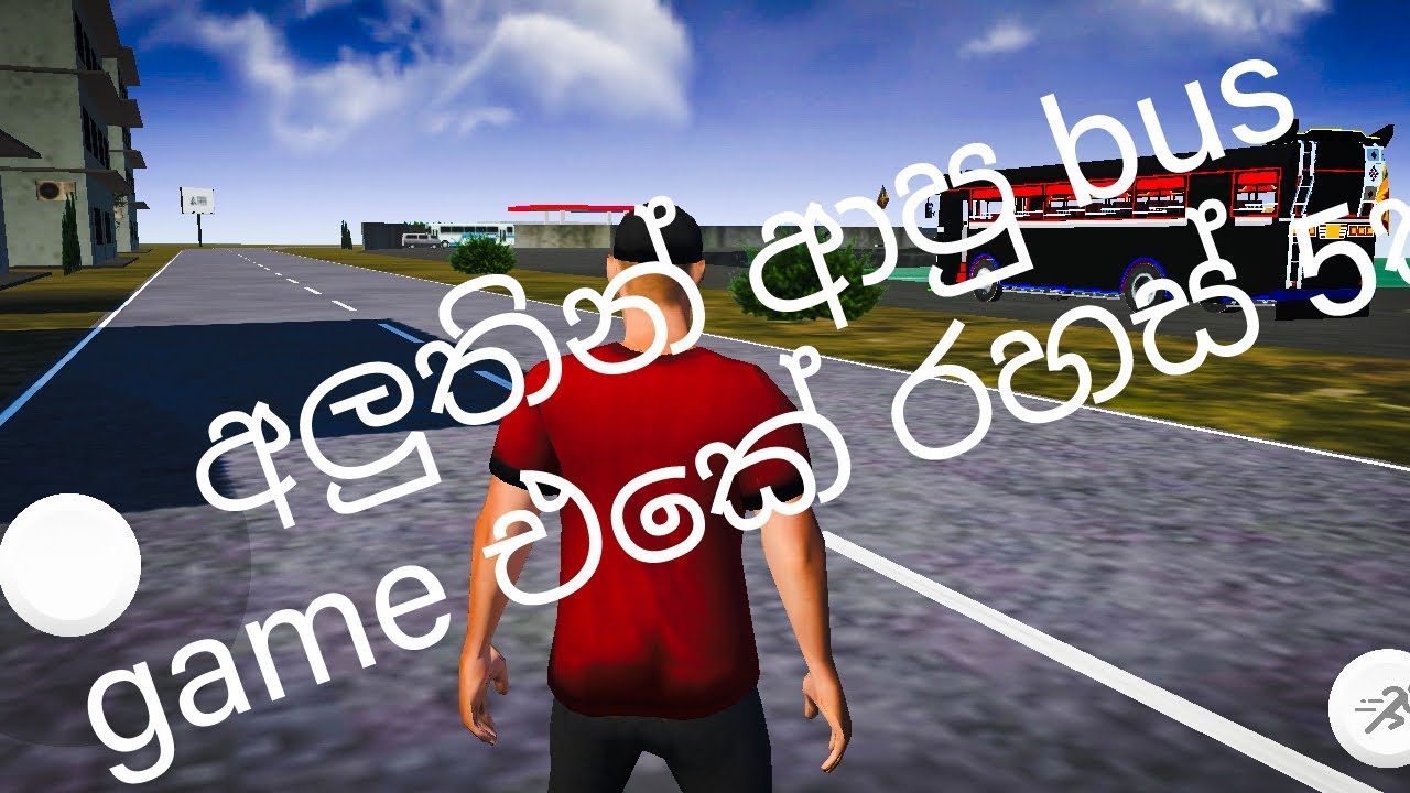 අලුතින් ආපු bus game එකේ රහස් 5ක්‌ 🫣
