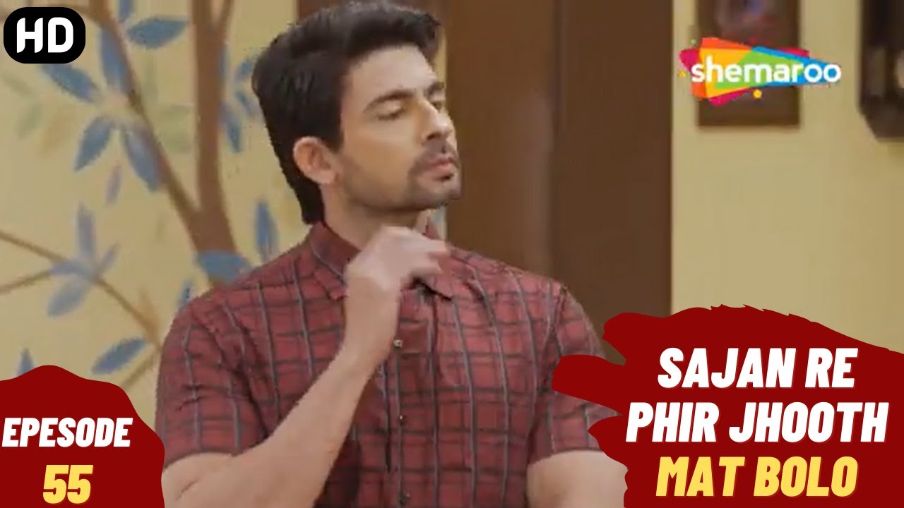 Sajan Re Phir Jhoot Mat Bolo - Episode 55 | सजन रे फिर झूठ मत बोलो | Comedy. Family. Drama Serial