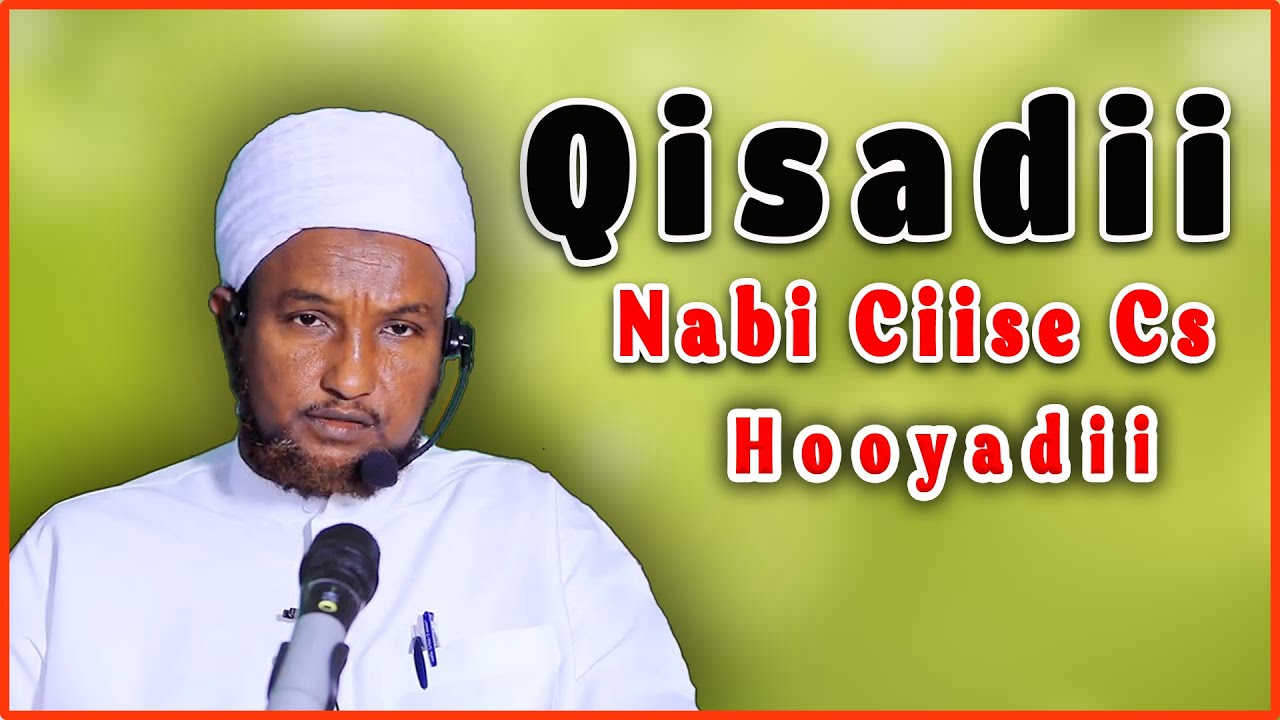 Qisadii - Nabi Ciise Hooyadii & ilahay Siduu u Difaacay -Waxaan Ahay Adoon Ilahay‼️ Sh Xuseen Jabuti