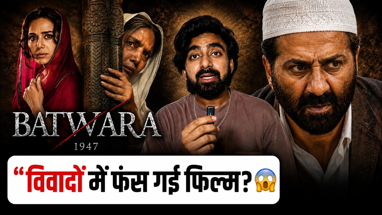 BATWARA 1947 TEASER PUBLIC REACTION | BATWARA 1947 TRAILER RELEASE DATE | SUNNY DEOL MOVIE AAMIR ...
