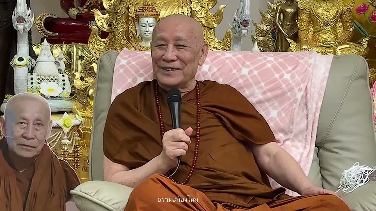 หลวงตาม้า วิริยธโร บรรยายธรรมะ วันอังคารที่ 23 กุมภาพันธ์ 2569