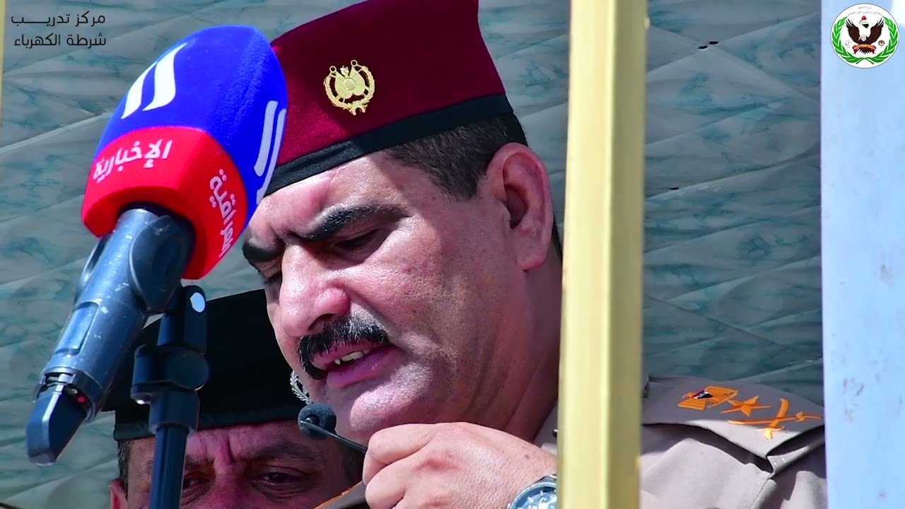 حفل تخرج دورة مفوضين الخوامس التاسعه في مركز تدريب شرطة الكهرباء اخراج وتصوير خالد السوداني
