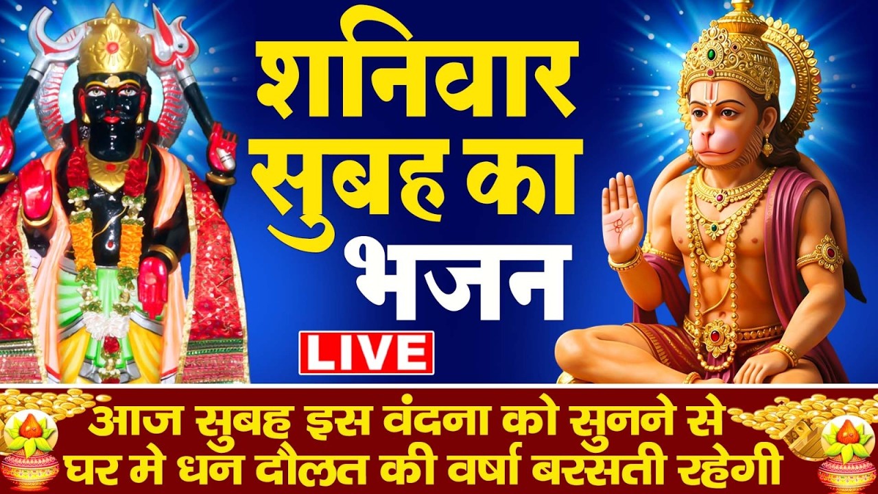 शुक्रवार व्रत कथा - दुर्गा माता व्रत कथा - Durga Mata Vrat Katha - Shukravar Vrat Katha | कहानी