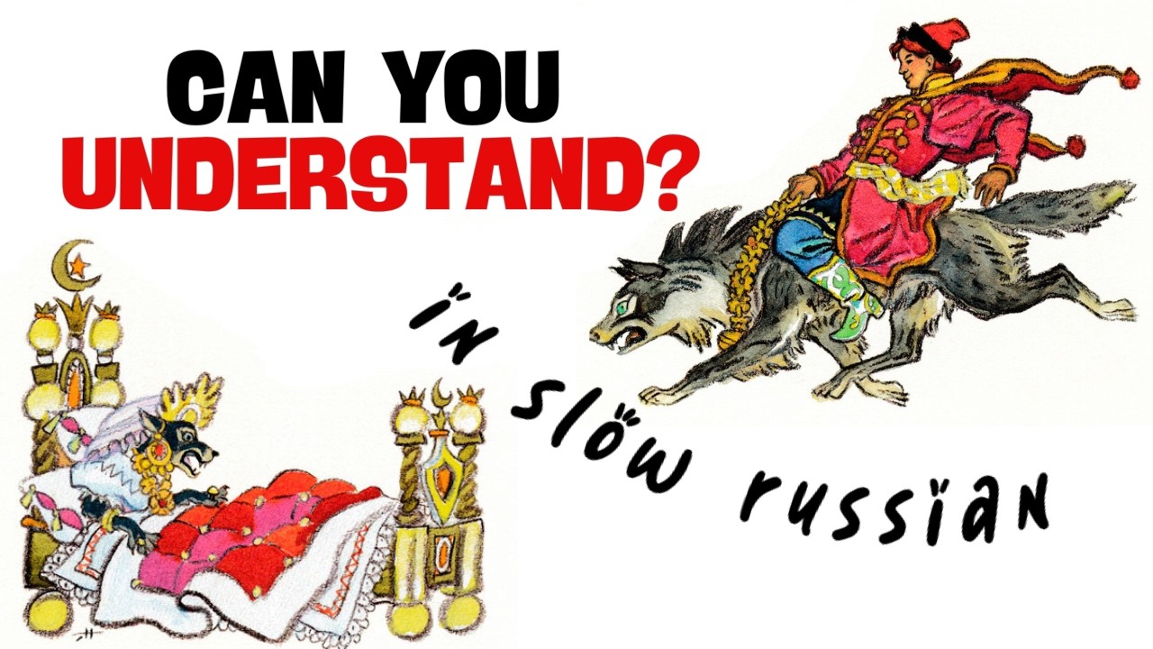 Can You Understand This Real Russian Fairy Tale? 🐺 | Ivan & the Wolf (No AI)