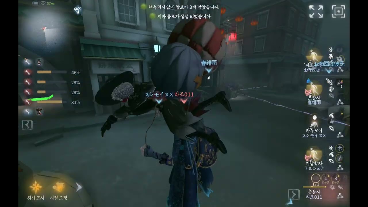 은둔자 피드백