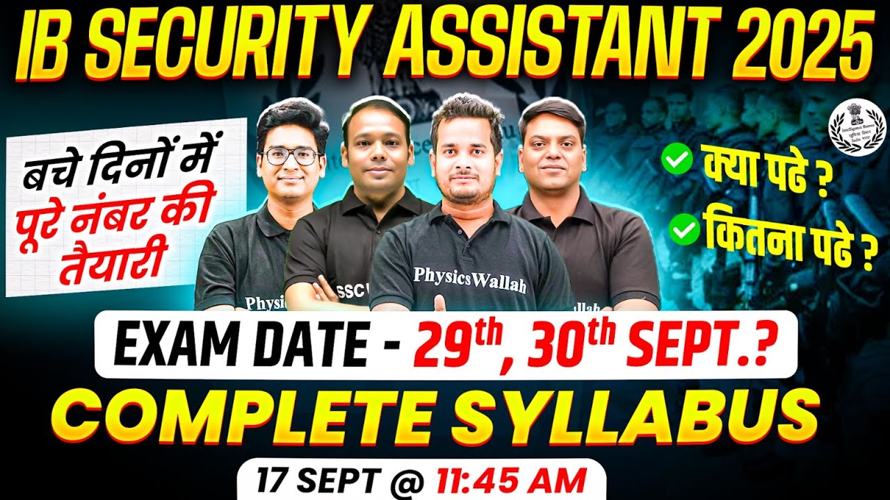 IB SA Exam Date 2025 | IB SA Complete Syllabus | क्या पढे ? कितना पढे ? | IB SA Admit Card 2025