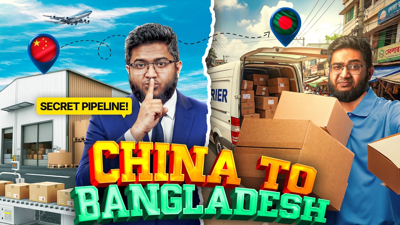 China থেকে প্রোডাক্ট Bangladesh-এ কীভাবে যায়? (Full Process)