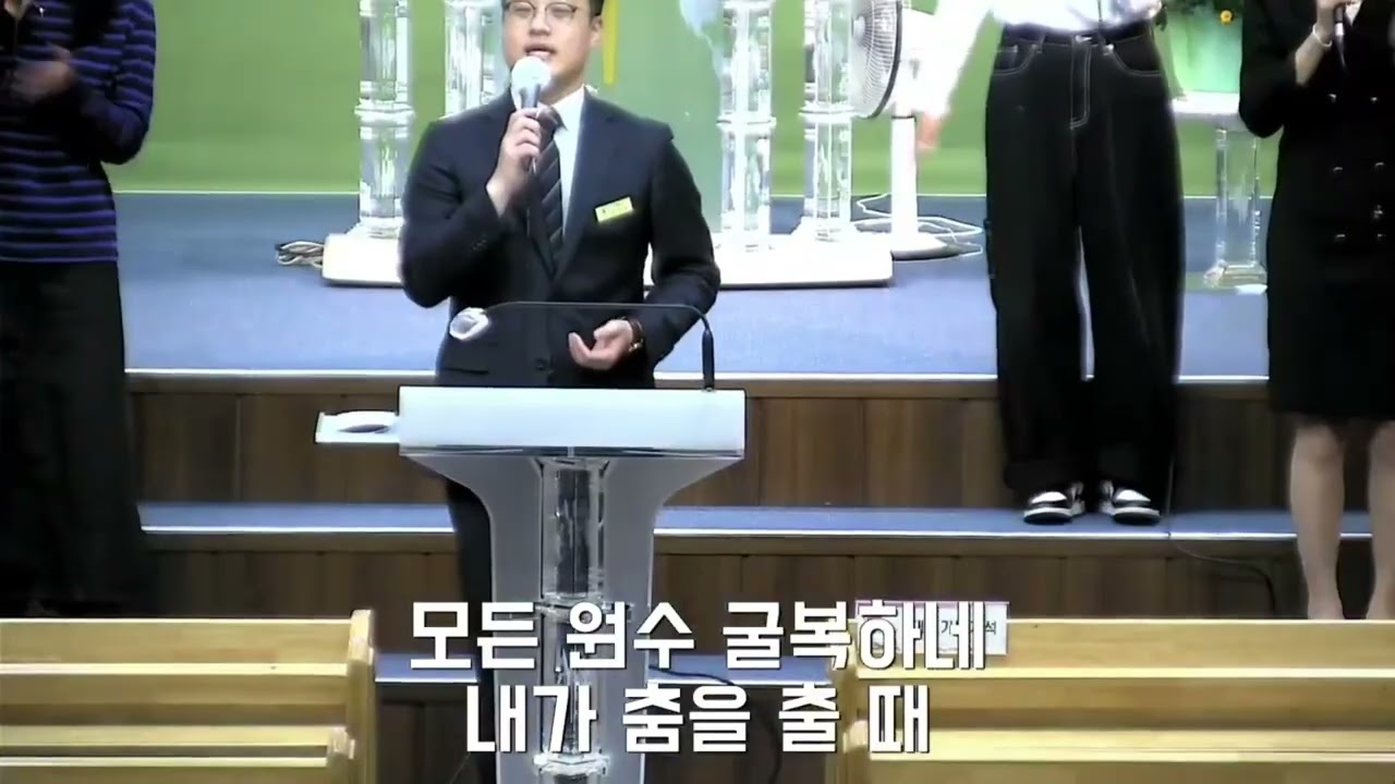 2025년 10월 19일 / 오송생명교회 / 주일오후찬양예배 / 찬양