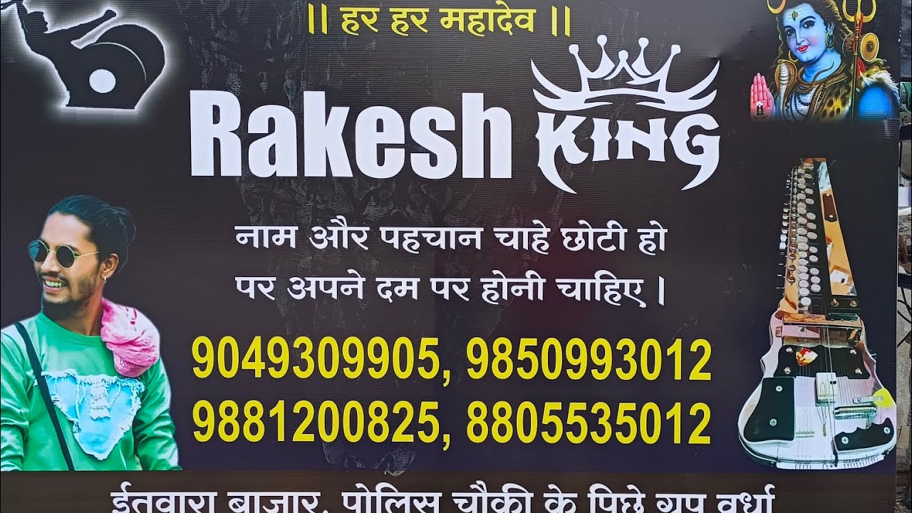 Gondi baja gondi dhumal gondi bhangda party wardha rakesh Uikey Ram Uikey gondi dhumal wardha 🎦🎧🎦