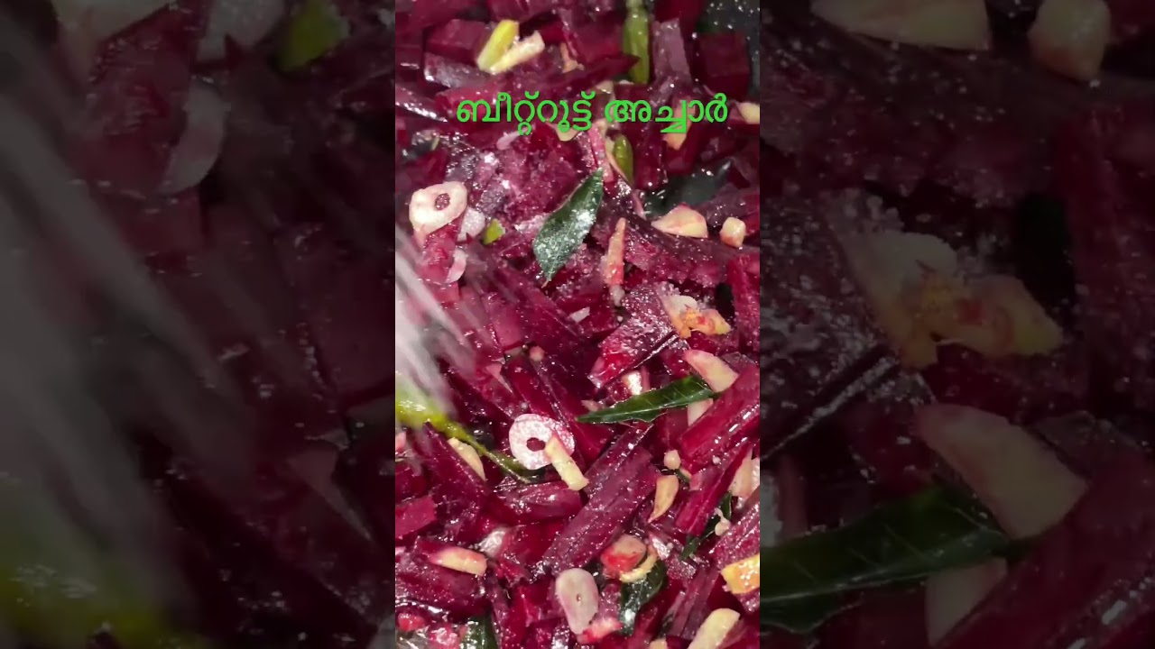 Beetroot pickle/ ബീറ്റ്റൂട്ട് അച്ചാർ easy method #pickle #food #beetroot #malayalam #cooking #kerala
