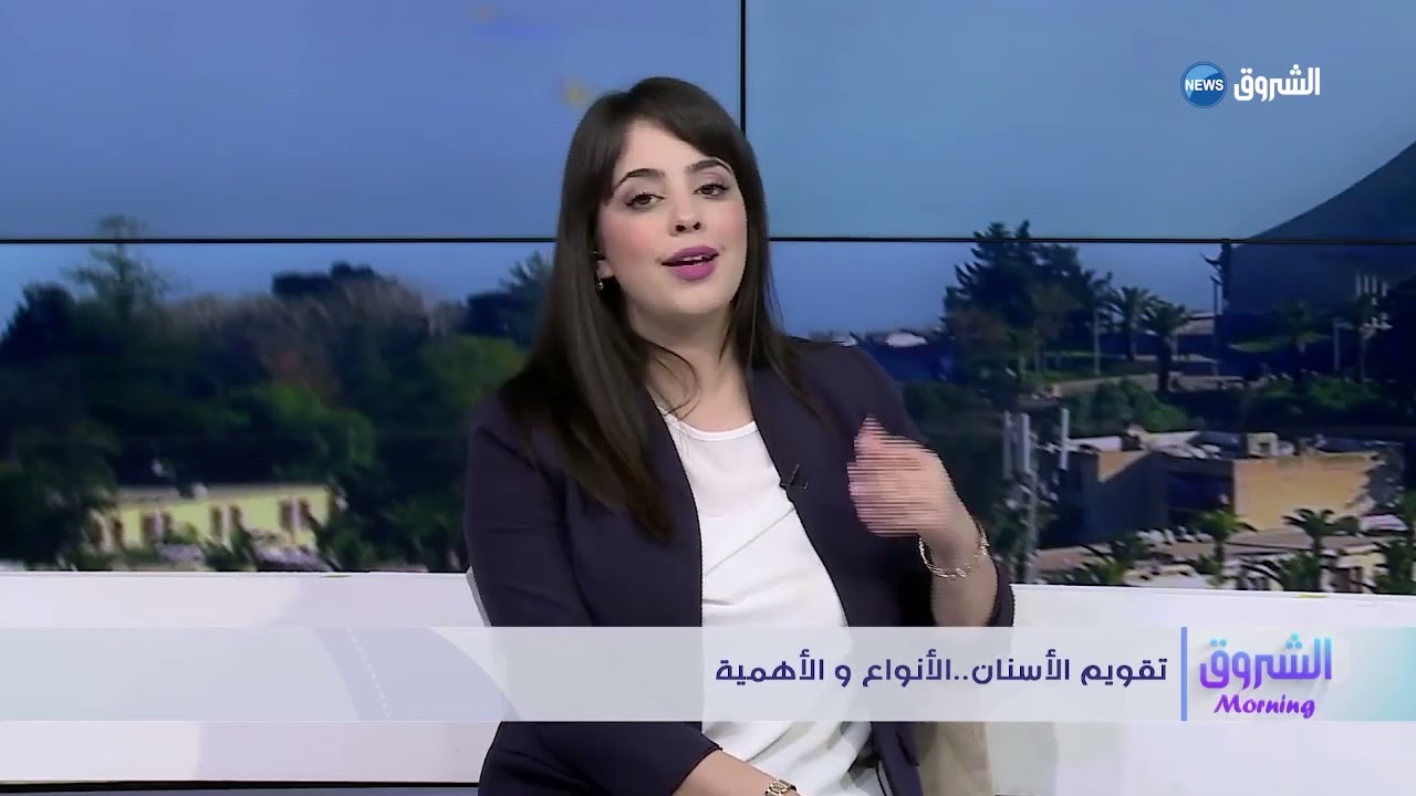 تقويم الأسنان.. الأنواع و الأهمية