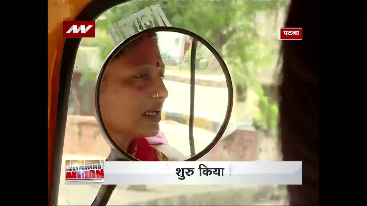 Patna: Female auto-drivers hits hard on patriarchy