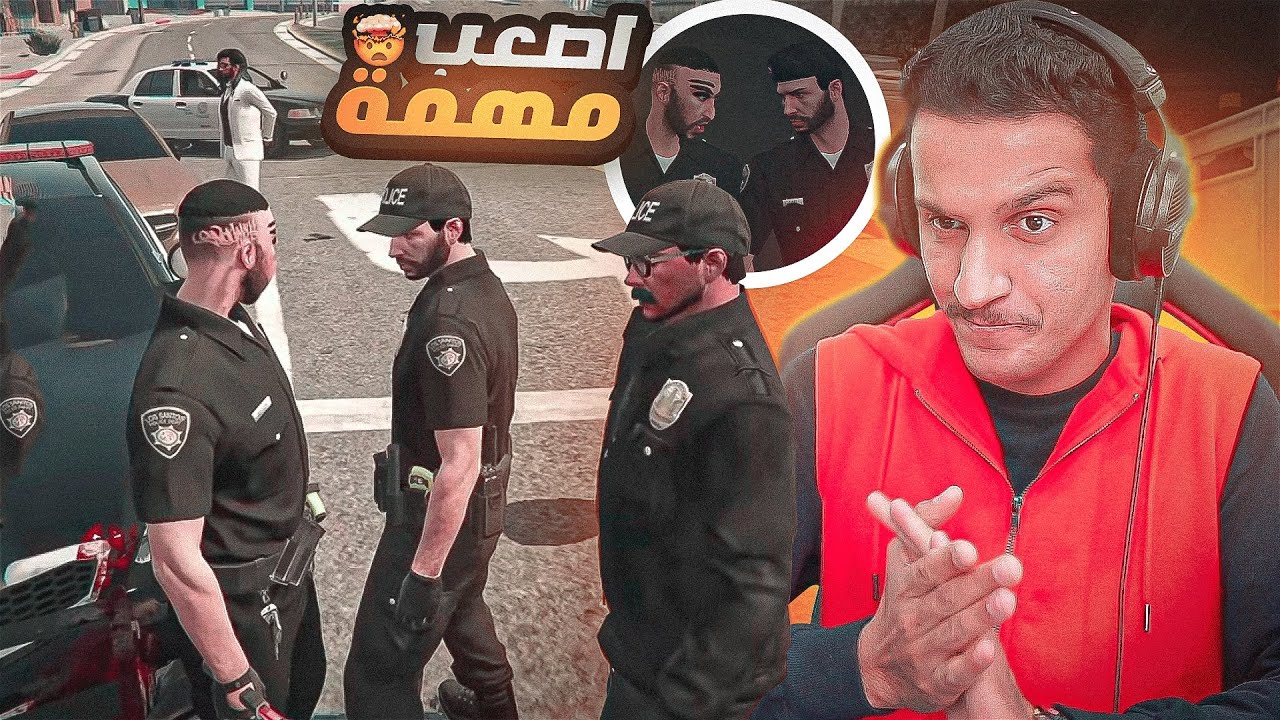 وش يصير اذا ابو كلبشة قرر يدرب مستجد! 😂👮🏻‍♂️| قراند الحياة الواقعية