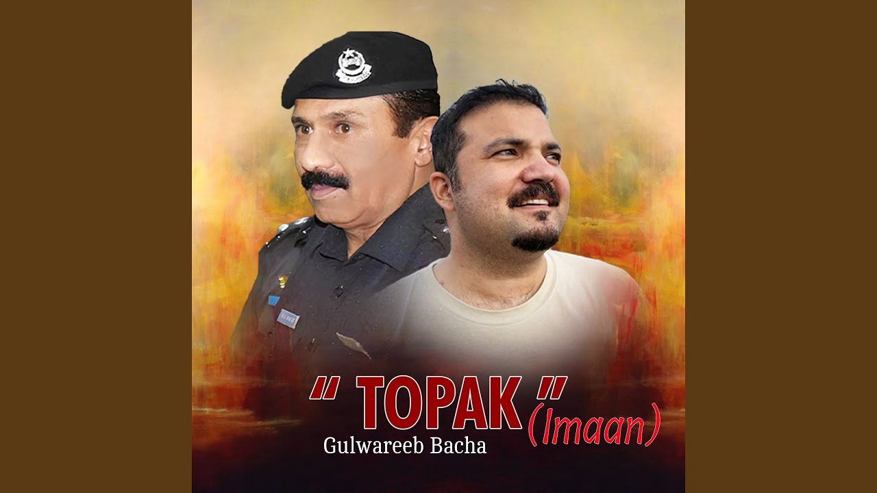 Topak (Imaan)