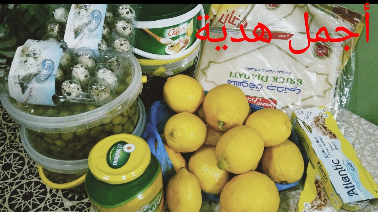 أجمل هدية🎁🎁 من عند متتبعة مكانت لا على بال ولا على لخاطر ربي يخلف عليها 🤲🤲🤲