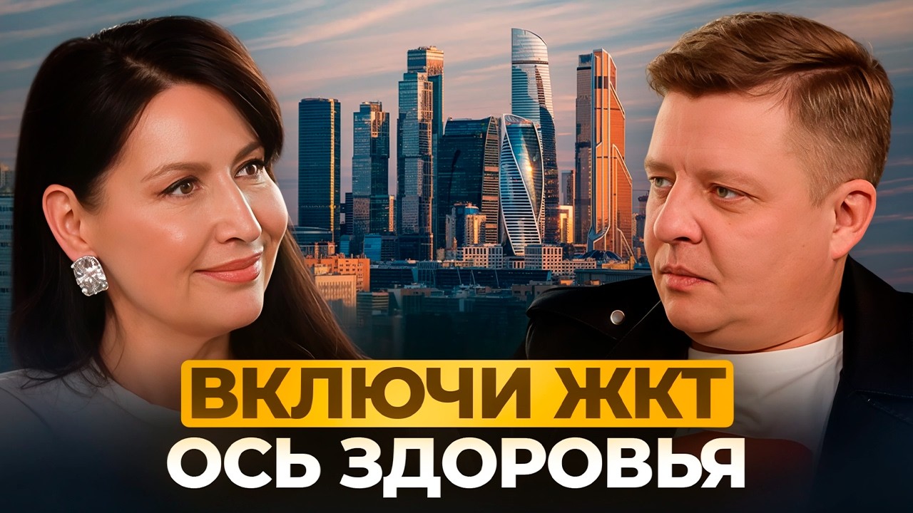Вас бесит весь мир и падает КПД? Виноваты не погода, а бактерии, которых вы кормите.