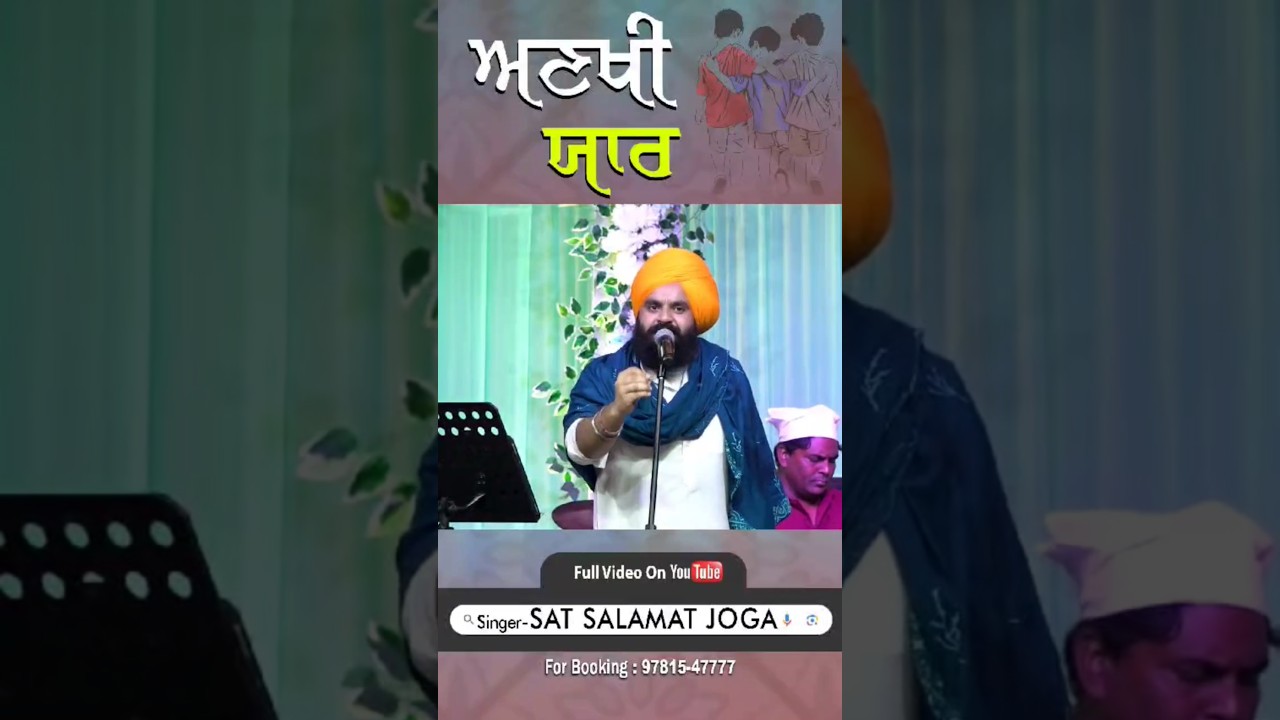 #livepunjab