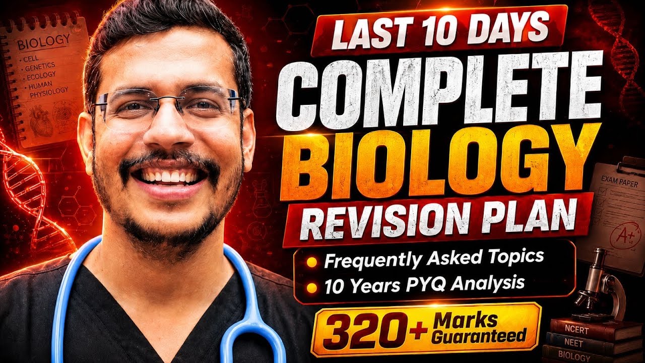 Score 340+ Marks In Re NEET 2026 Biology | Last 10 Days Plan | Dr. Anand Mani