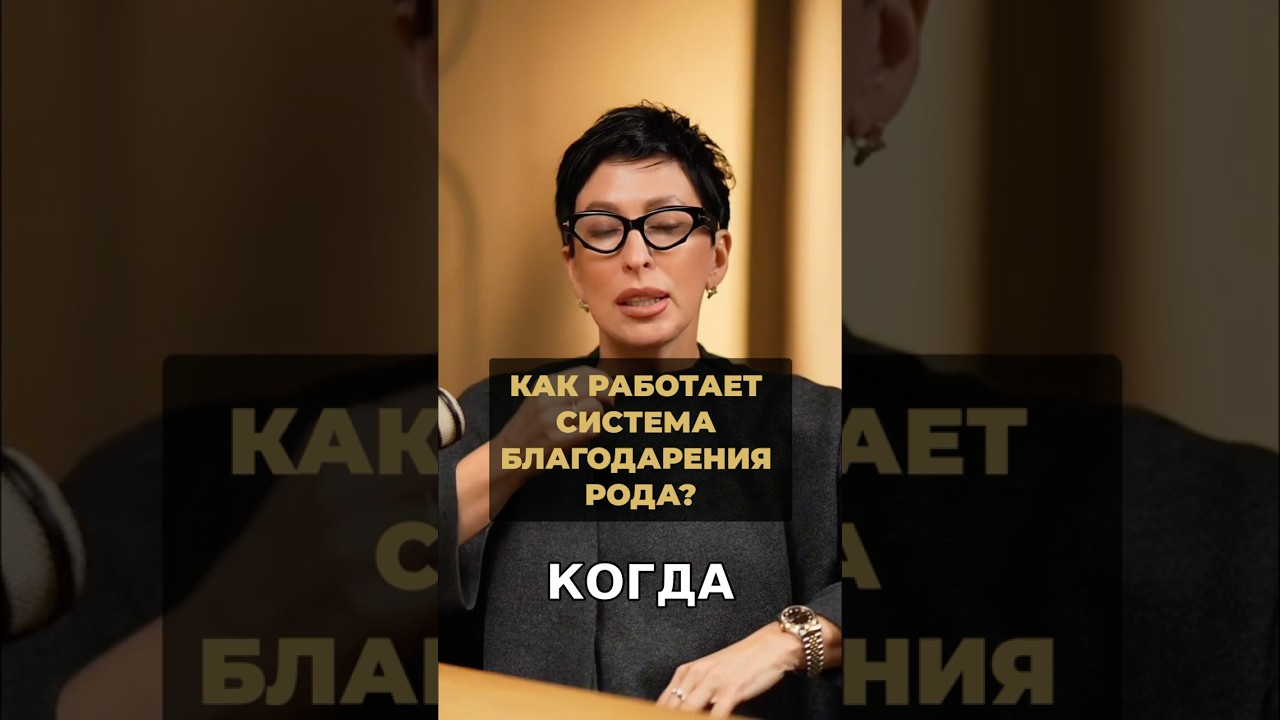 Предков не купишь, но можешь попросить #ancestralpower #spirituality
