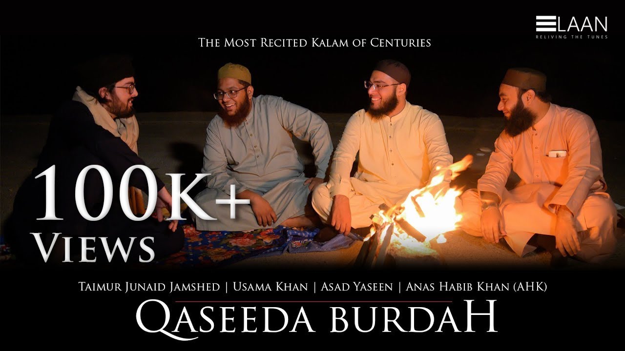 Qaseeda Burda | Taimur Junaid Jamshed, Usama Khan, Asad Yaseen & Anas Habib Khan | Elaan Records