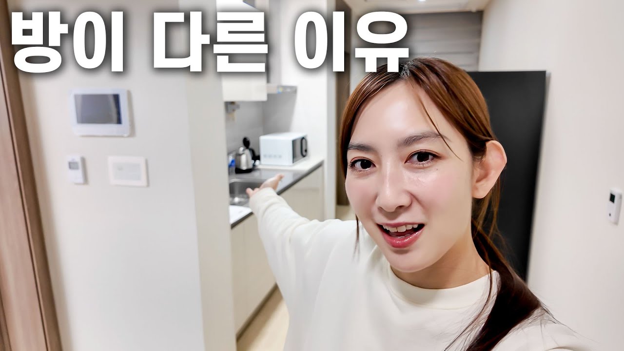 한국 아파트의 구조, 일본과 뭐가 다를까