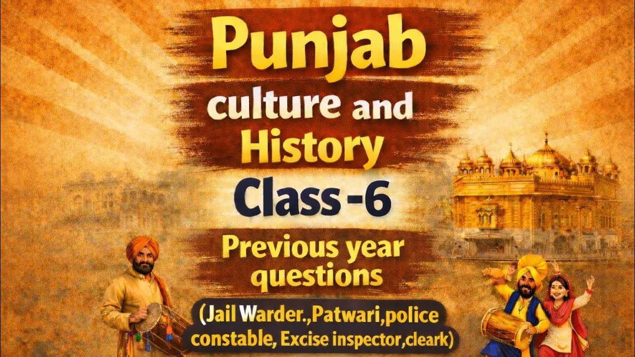 PREVIOUS YEAR QUESTION PAPER OF IT CLERK FOR PATWARI JAIL WARDER POLICE CONSTABLE EXCISE INSPECTOR 