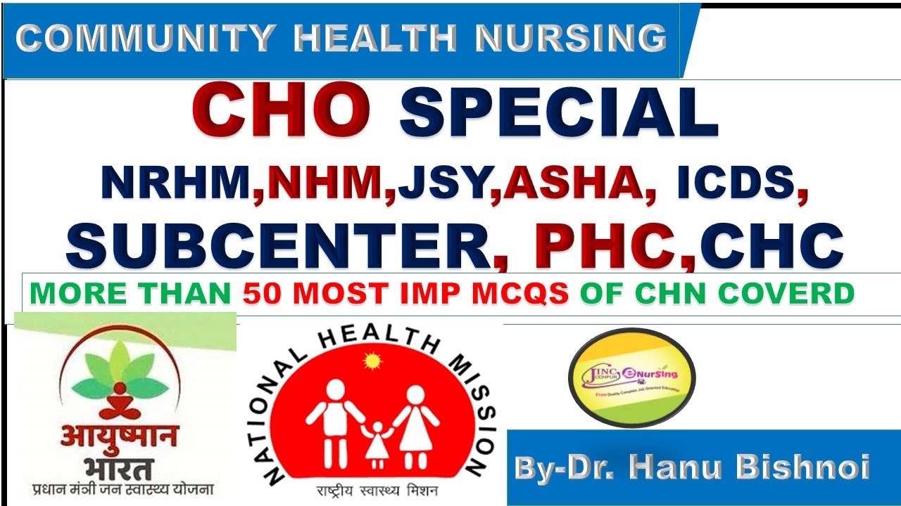 NORCET/CHO SPECIAL NRHM,NHM,JSY,ASHA,ICDS,SUBCENTER,PHC,CHC 50 IMPORTANT MCQs