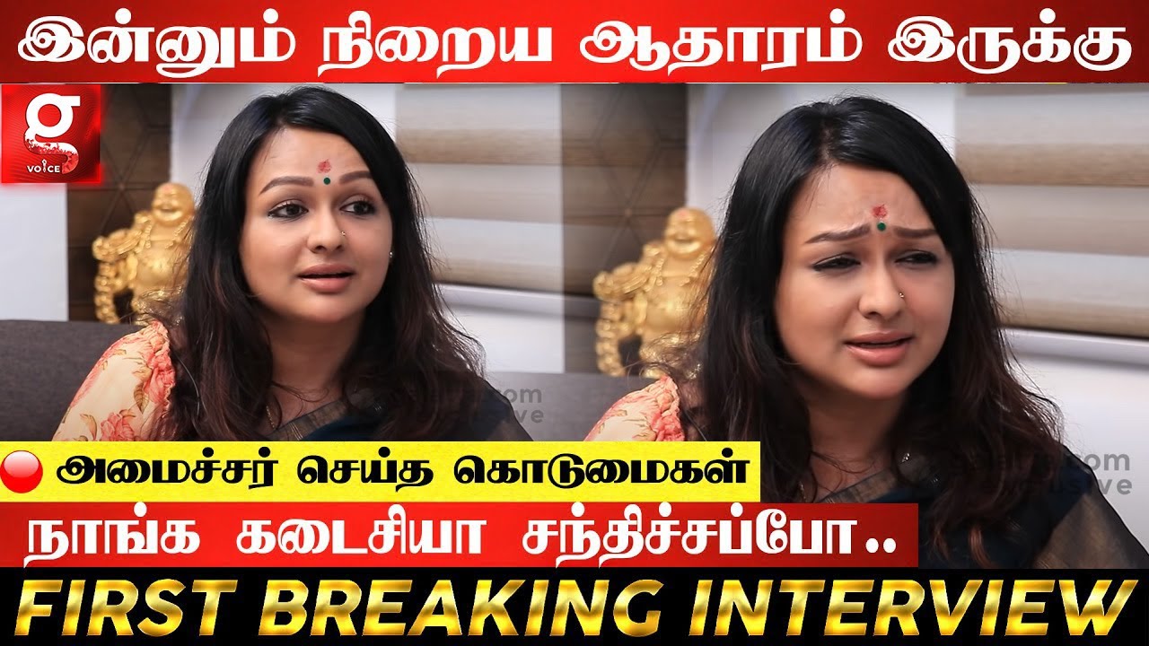 🔴அமைச்சரின் மனைவியின் அனுமதியோடுதான் சேர்ந்து வாழ்ந்தோம் - Shantini Deva FIRST EXCLUSIVE INTERVIEW