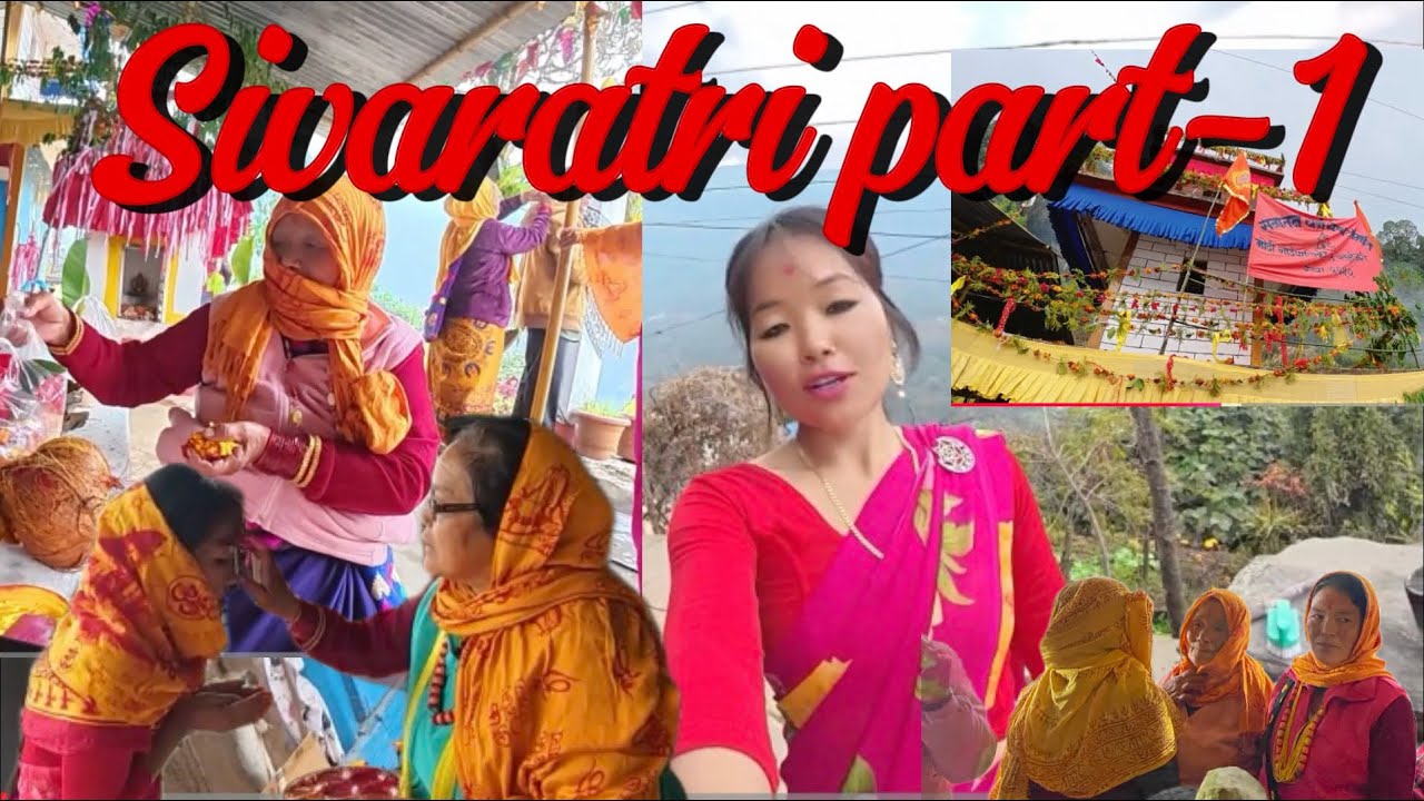 2082/11/3 को महाशिवरात्रि #खुईजरी गाउँमा part -1#subscribe #keeploving 