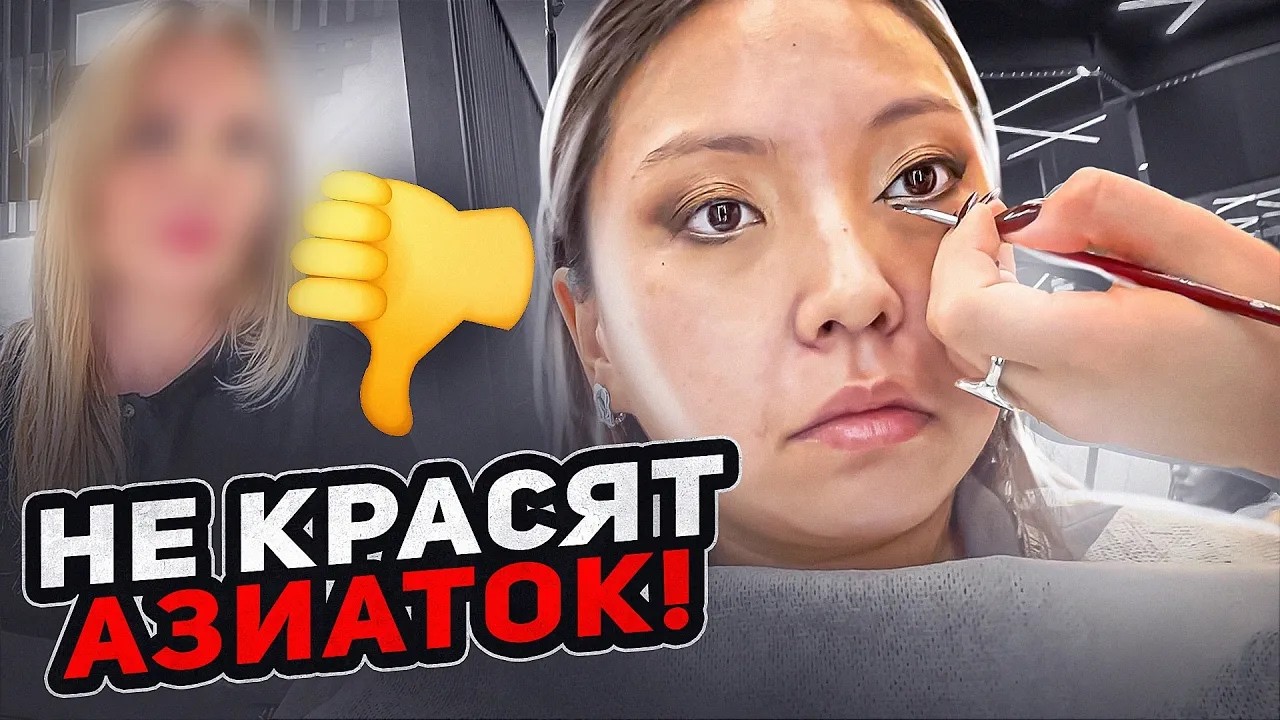 ТУР ПО САЛОНАМ: Визажист высокой моды в салоне красоты! Первый макияж у парня!|NikyMacAleen