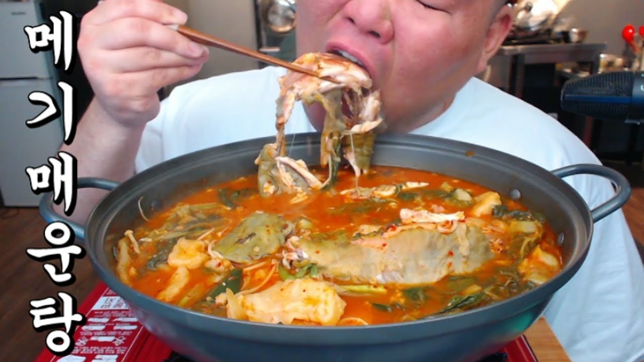 ' 통메기 매운탕 ' 요리먹방 입니다.  catfish soup MUKBANG