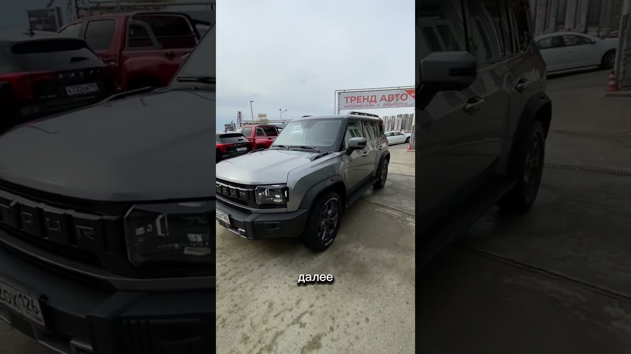 JETOUR T2 быть а не казаться ☝️