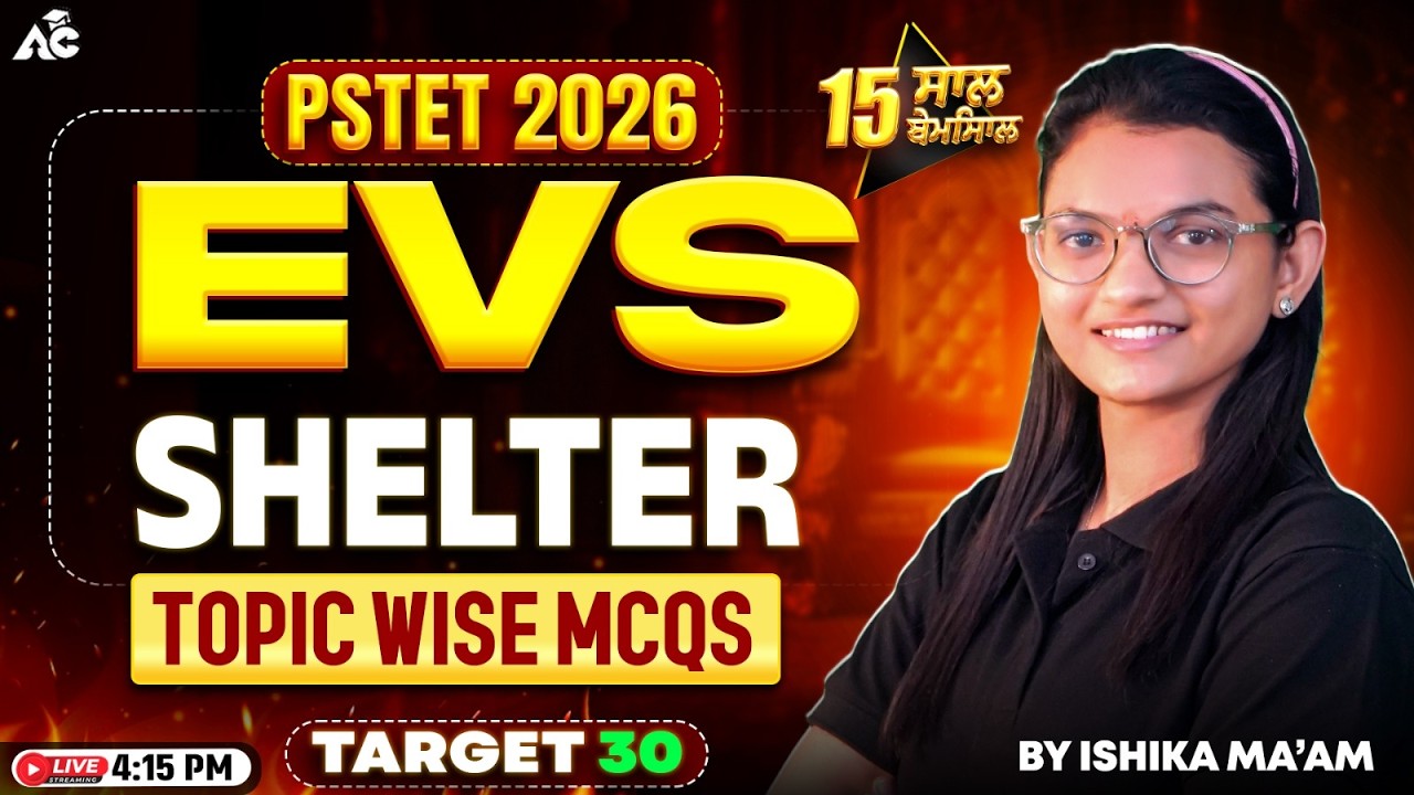 Pstet 2026 Preparation | SHELTER Complete Class By Ishika Ma&rsquo;am