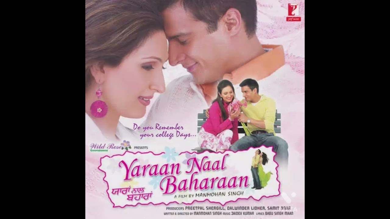 le mai hun gaiyaan teri ho soniya