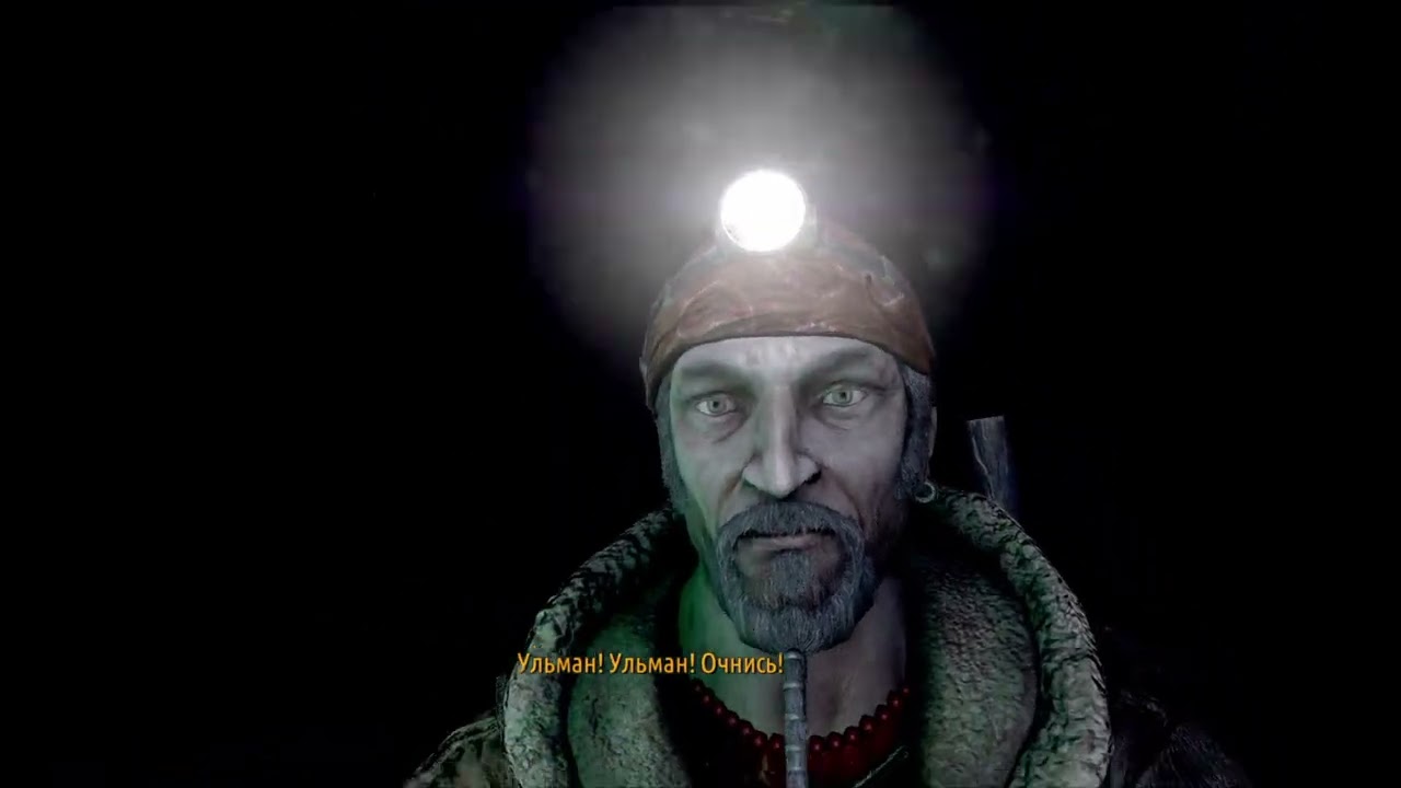 Metro Redux 1 часть хан